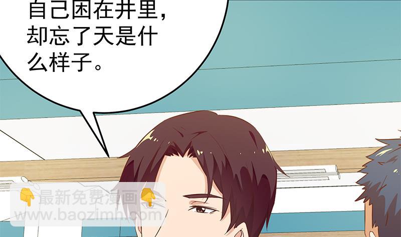 第二季 第32话 第二次告白！-第32话