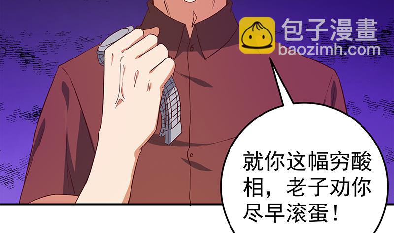 第二季 第32话 第二次告白！-第32话