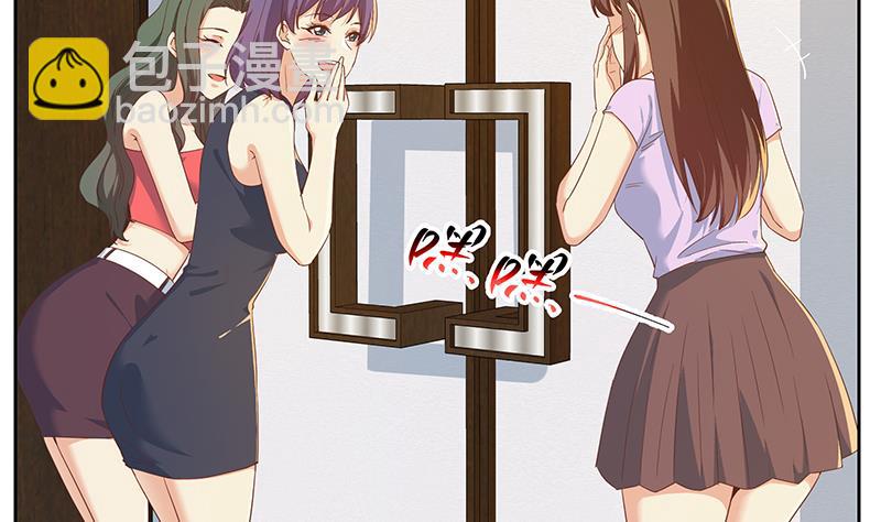 第二季 第312话 开车了开车！(1/2)-第312话