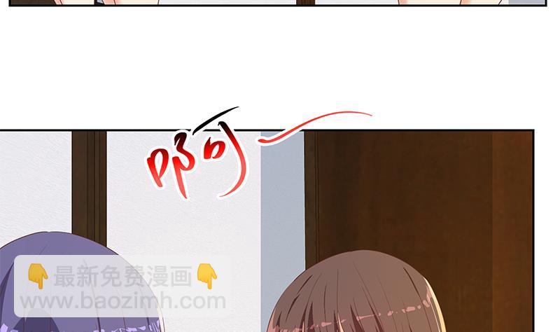 第二季 第312话 开车了开车！(1/2)-第312话