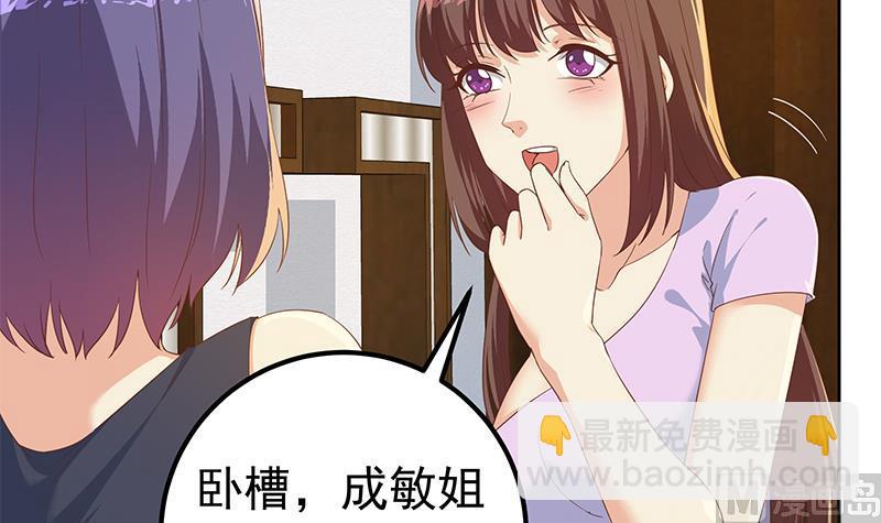 第二季 第312话 开车了开车！(1/2)-第312话