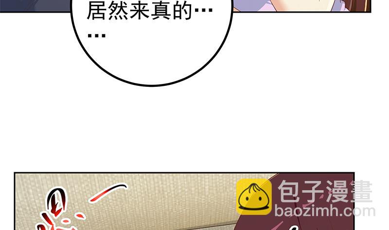 第二季 第312话 开车了开车！(1/2)-第312话