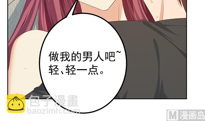 第二季 第312话 开车了开车！(1/2)-第312话