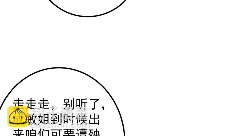 第二季 第312话 开车了开车！(1/2)-第312话