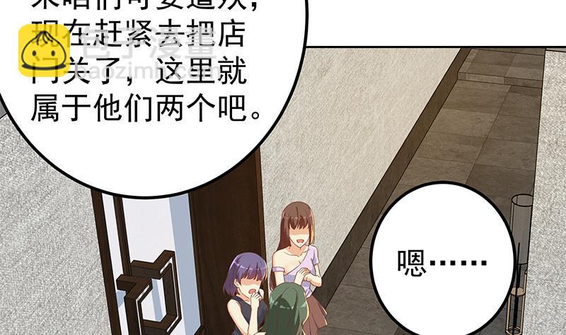 第二季 第312话 开车了开车！(1/2)-第312话