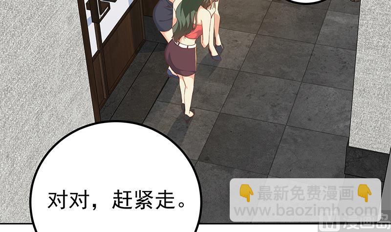 第二季 第312话 开车了开车！(1/2)-第312话