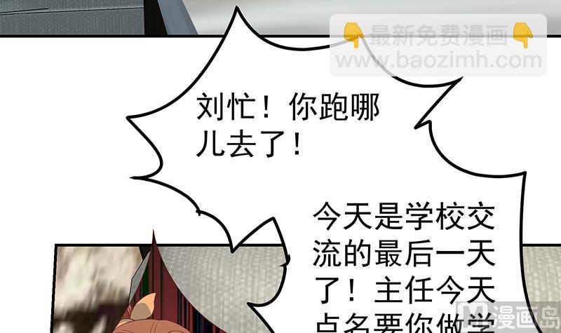 第二季 第312话 开车了开车！(1/2)-第312话