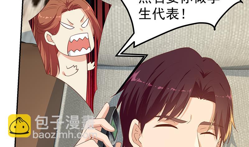 第二季 第312话 开车了开车！(1/2)-第312话