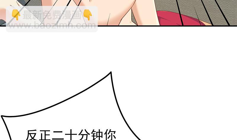 第二季 第312话 开车了开车！(1/2)-第312话