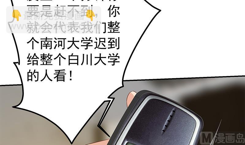 第二季 第312话 开车了开车！(1/2)-第312话