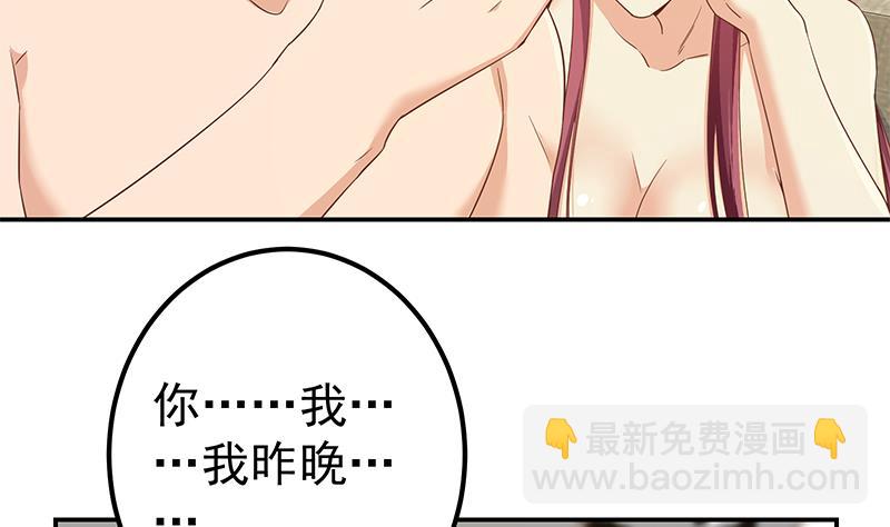第二季 第312话 开车了开车！(1/2)-第312话