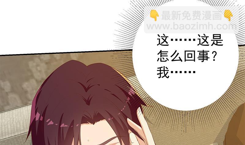 第二季 第312话 开车了开车！(1/2)-第312话