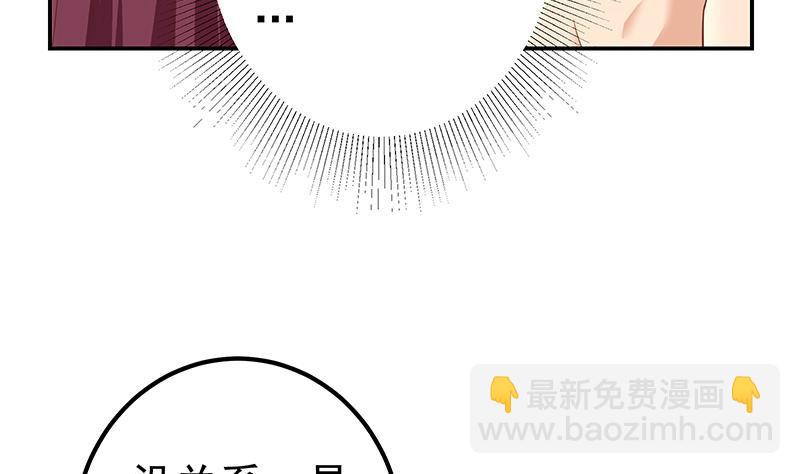 第二季 第312话 开车了开车！(1/2)-第312话