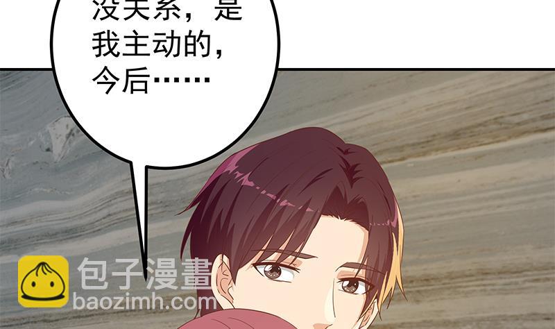 第二季 第312话 开车了开车！(1/2)-第312话