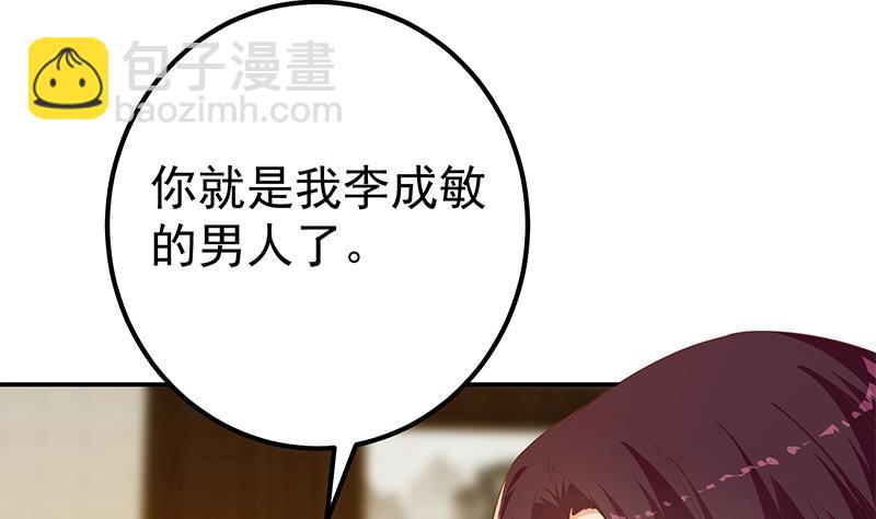 第二季 第312话 开车了开车！(1/2)-第312话