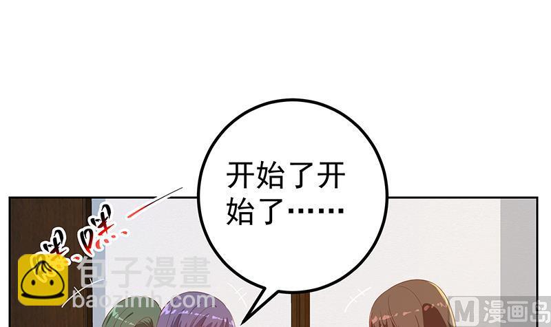 第二季 第312话 开车了开车！(1/2)-第312话