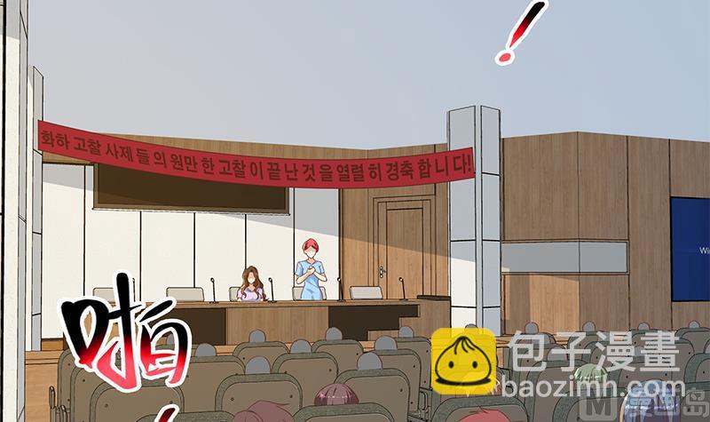 第二季 第314话 无形装逼！(1/2)-第314话