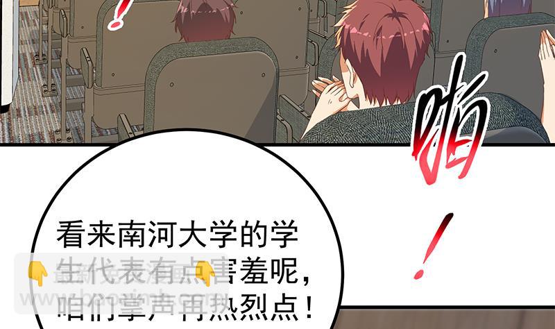 第二季 第314话 无形装逼！(1/2)-第314话