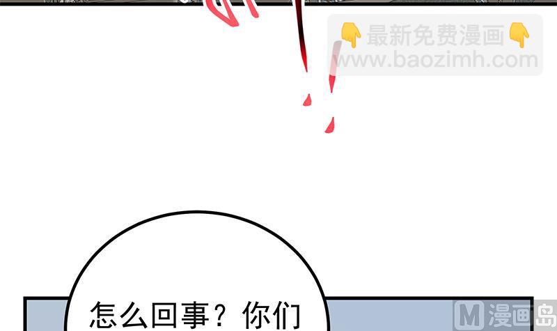 第二季 第314话 无形装逼！(1/2)-第314话