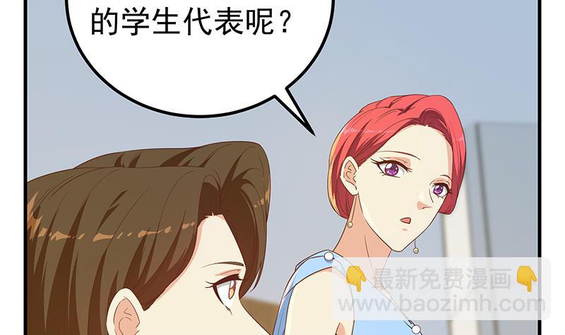 第二季 第314话 无形装逼！(1/2)-第314话