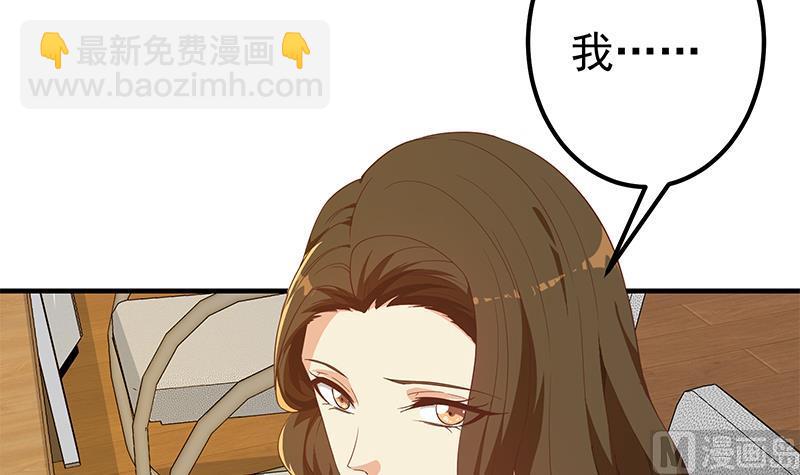 第二季 第314话 无形装逼！(1/2)-第314话