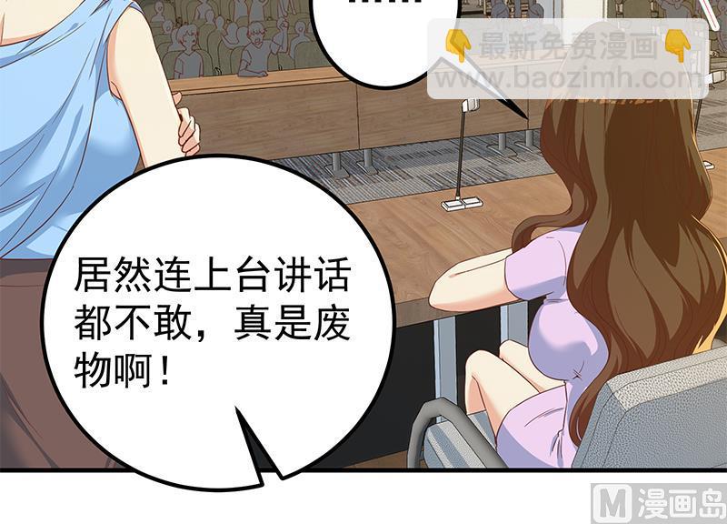第二季 第314话 无形装逼！(1/2)-第314话