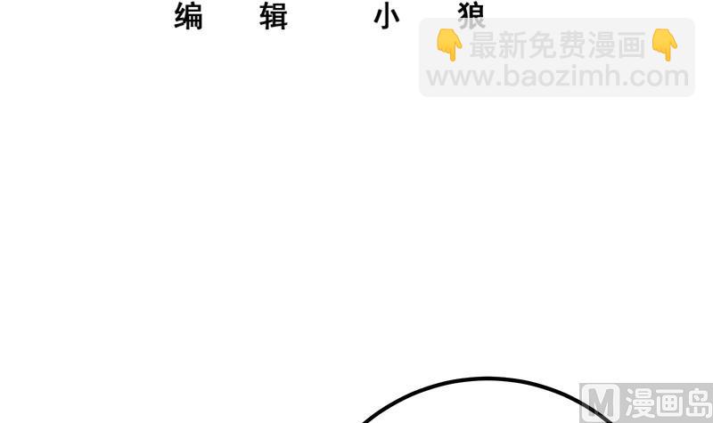 第二季 第314话 无形装逼！(1/2)-第314话