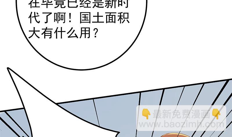 第二季 第314话 无形装逼！(1/2)-第314话
