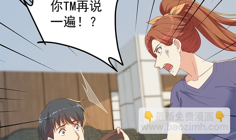 第二季 第314话 无形装逼！(1/2)-第314话