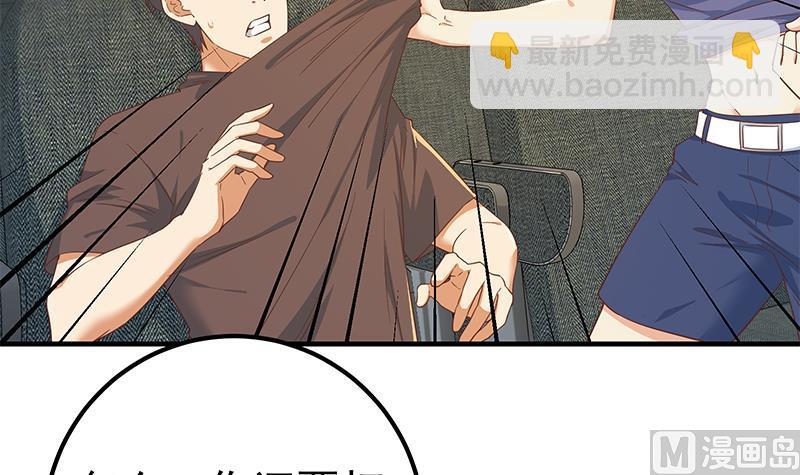 第二季 第314话 无形装逼！(1/2)-第314话
