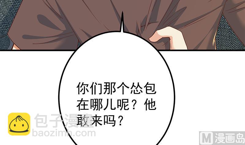 第二季 第314话 无形装逼！(1/2)-第314话