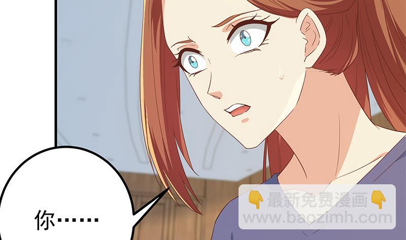 第二季 第314话 无形装逼！(1/2)-第314话