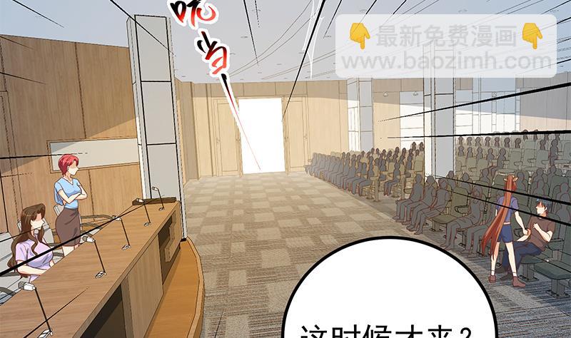 第二季 第314话 无形装逼！(1/2)-第314话