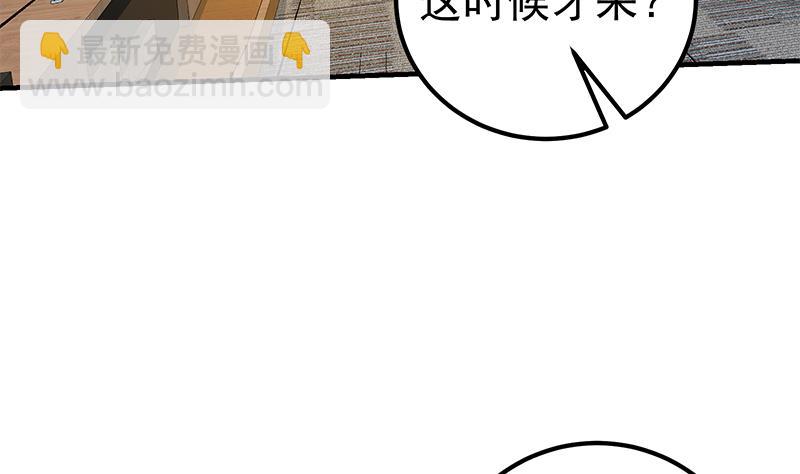 第二季 第314话 无形装逼！(1/2)-第314话