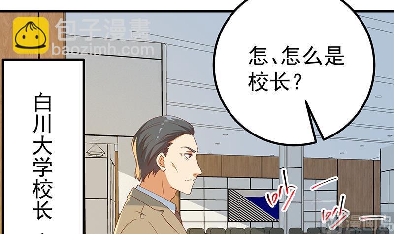 第二季 第314话 无形装逼！(1/2)-第314话