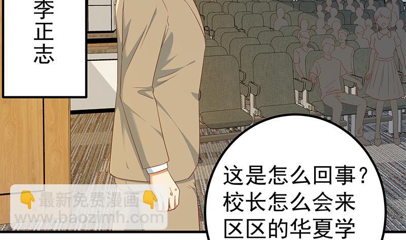 第二季 第314话 无形装逼！(1/2)-第314话