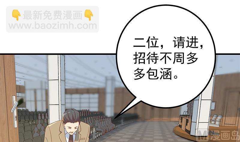 第二季 第314话 无形装逼！(1/2)-第314话