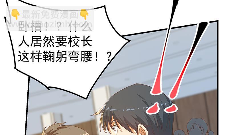 第二季 第314话 无形装逼！(1/2)-第314话