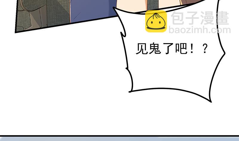 第二季 第314话 无形装逼！(1/2)-第314话