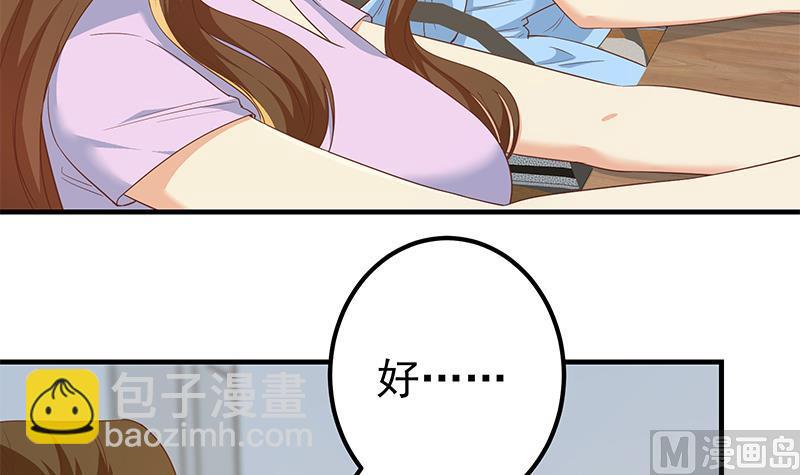 第二季 第314话 无形装逼！(1/2)-第314话