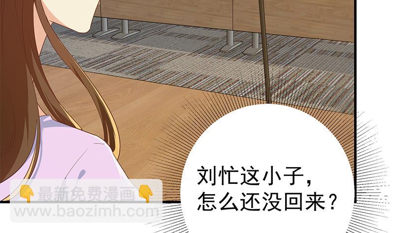 第二季 第314话 无形装逼！(1/2)-第314话