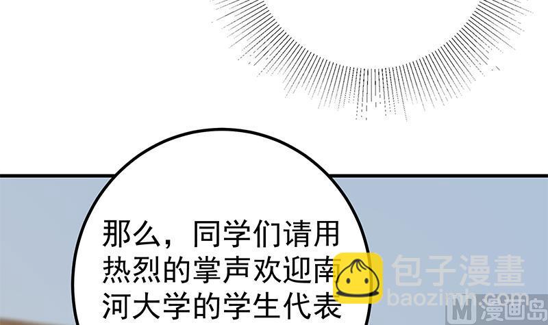 第二季 第314话 无形装逼！(1/2)-第314话
