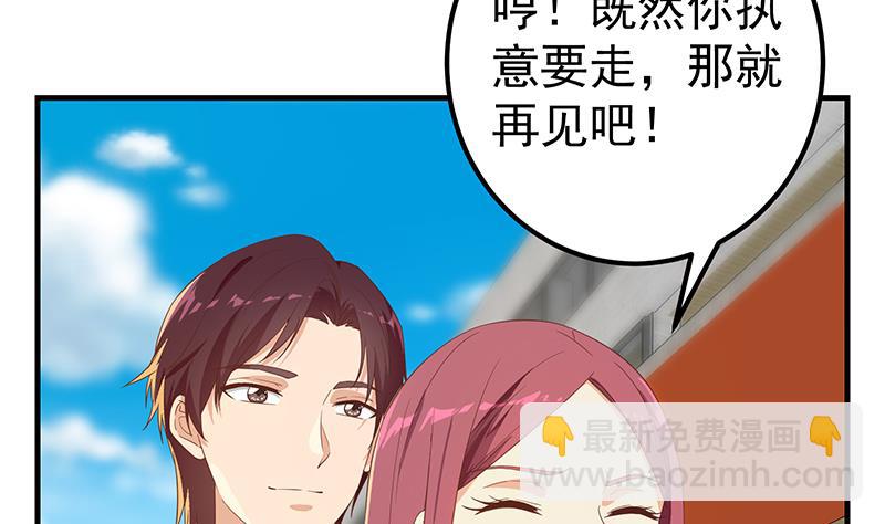 第二季 第316话 一口气攻略俩(1/2)-第316话