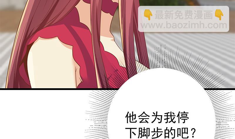 第二季 第316话 一口气攻略俩(1/2)-第316话