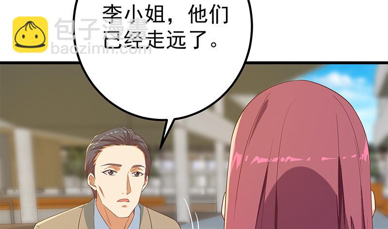 第二季 第316话 一口气攻略俩(1/2)-第316话