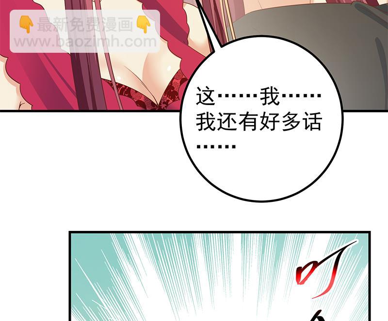 第二季 第316话 一口气攻略俩(1/2)-第316话