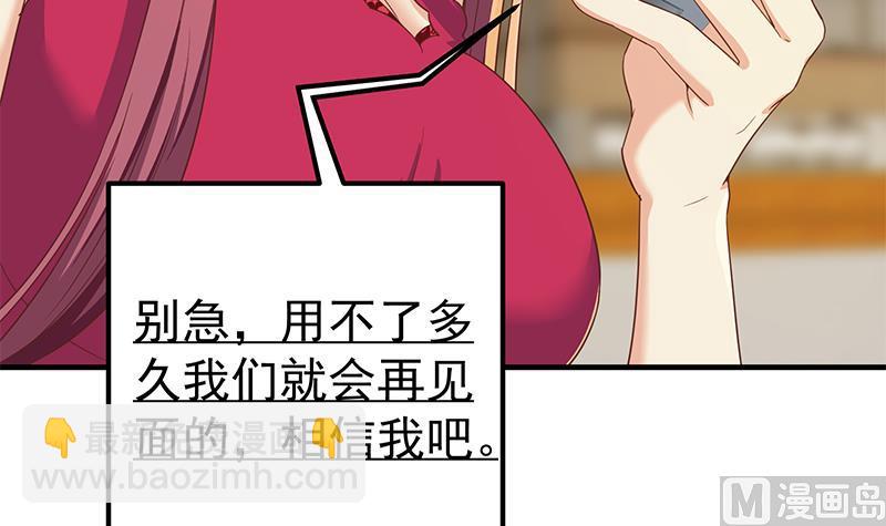 第二季 第316话 一口气攻略俩(1/2)-第316话