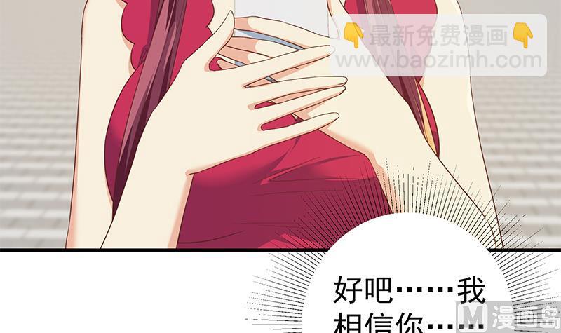 第二季 第316话 一口气攻略俩(1/2)-第316话