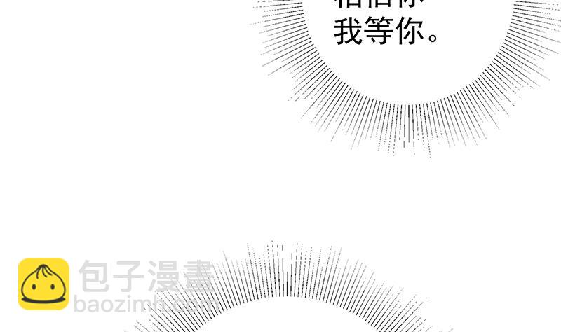 第二季 第316话 一口气攻略俩(1/2)-第316话