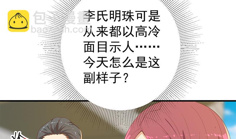 第二季 第316话 一口气攻略俩(1/2)-第316话